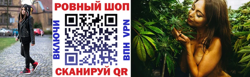 Где можно купить наркотики Первомайск Канабис  А ПВП  Гашиш  Бутират  Мефедрон 