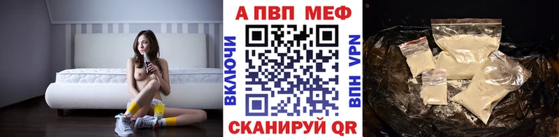 Alpha-PVP кристаллы  Первомайск 