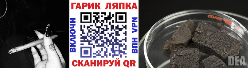 ГАШИШ Изолятор  Первомайск 