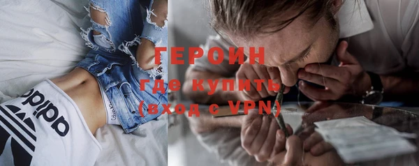 ПСИЛОЦИБИНОВЫЕ ГРИБЫ Ростов