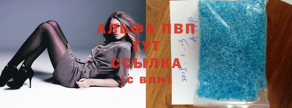 COCAINE Рославль