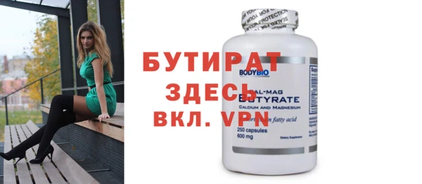 дурь Балабаново