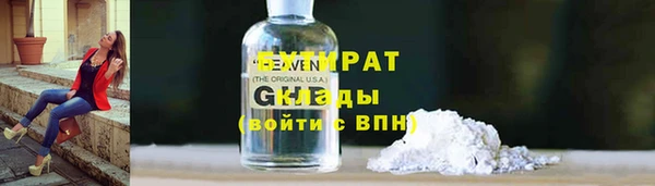ПСИЛОЦИБИНОВЫЕ ГРИБЫ Ростов