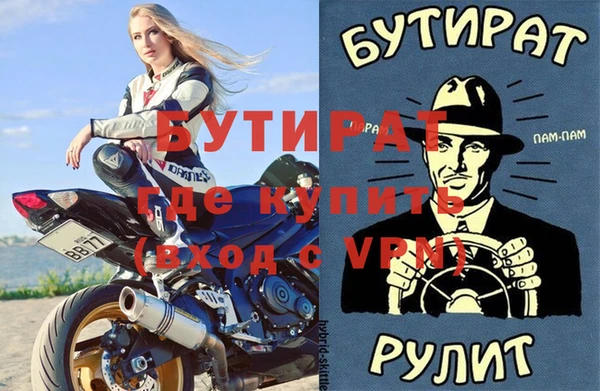 дурь Балабаново