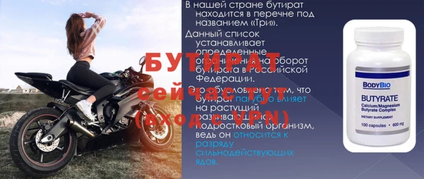 a pvp Баксан