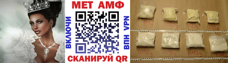 Первитин витя  сколько стоит  Первомайск 