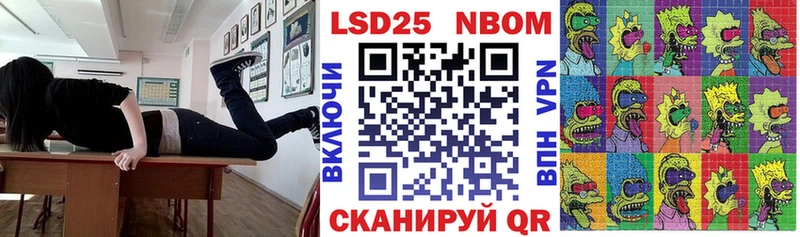 даркнет сайт Первомайск Марки N-bome 1500мкг