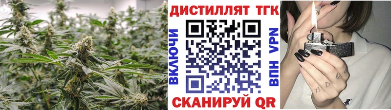 ТГК вейп  Первомайск 